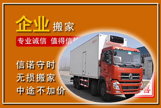 临沭工厂单位搬迁